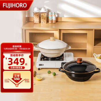 Fujihoro fujihoro japan imported fuji enamel pot seafood pot household soup stew pot stew high lid ladder soup pot pure white 34.5cm 3.8l