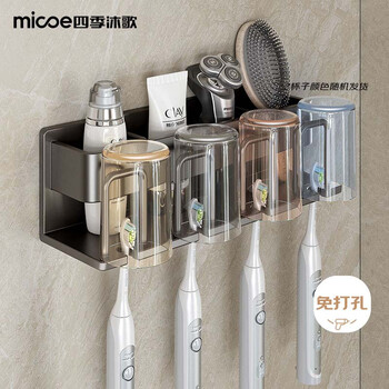 Four seasons muge bathroom storage rack bathroom toothbrush holder bathroom pendant hook gun gray multifunctional punch-free storage rack