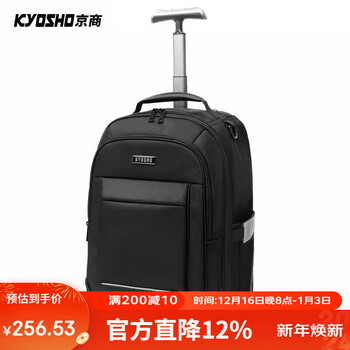 Kyosho japanese trolley bag men's backpack multifunctional luggage bag school bag extra large capacity wheeled travel boarding bag black 18 inches can be boarded