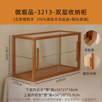 Wing fantasy furniture 03 drawer storage box box storage cabinet organizing box storage rack 3213 double layer storage cabinet north american cherry wood tempered glass