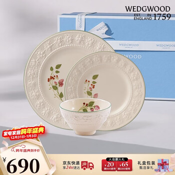 Wedgwood christmas gift happy holidays raspberry 3-piece set for one person ceramic dinner bowls and plate afternoon tea bowls and plates tableware