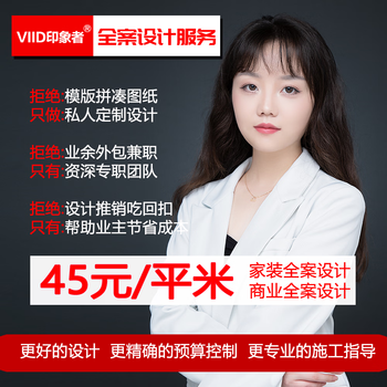 Impressionist decoration designer pure design service home decoration design style decoration design custom design villa duplex