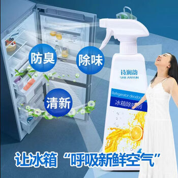 Shantou lincun refrigerator deodorizer 500ml deodorizes and refreshes household others