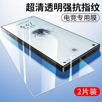 Felker suitable for nubia red magic 10pro tempered film red magic 10pro+ mobile phone film e-sports game special film hd anti-fall and explosion-proof mobile phone protective film e-sports explosion-proof tempered film ultra-clear 2 pieces