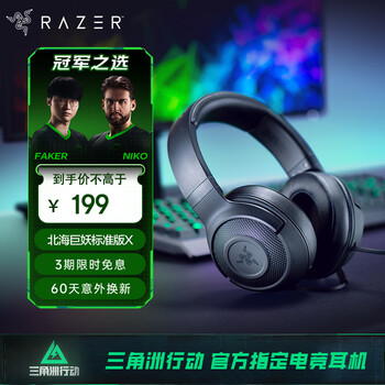 Razer kraken standard edition