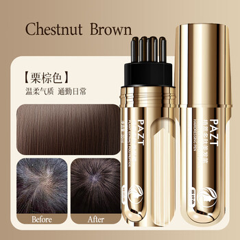 Pazt factory direct sale, buy one get one free, genuine new small gold tube polypeptide hair salon pen one comb coloring tool l57, buy one get one free, chestnut brown *2 pieces, professional white cover