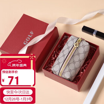 Golf (golf) key bag women's fashion printed multi-functional car key chain multi-functional coin purse car key chain