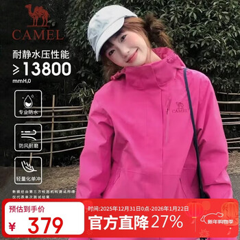 Camel women's king kaijia single layer jacket for men and women windproof and waterproof lightweight outdoor mountaineering jacket 2025 new style