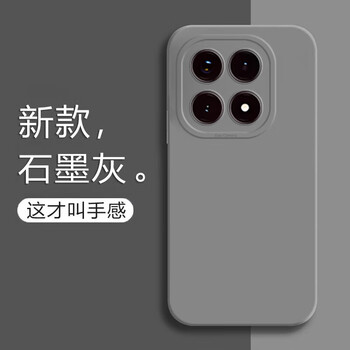 Tu lulu suitable for iqoo15 mobile phone case iqoo13 new iqoo15 liquid silicone ultra-thin 12pro anti-fall all-inclusive lens protective cover simple high-end sense internet celebrity men and women light luxury graphite gray angel eyes-skin feel-ultra-thin anti-fall iqoo15 comes with full screen explosion-proof film