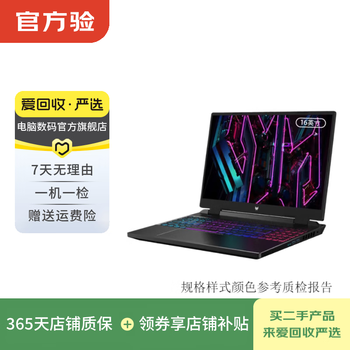 Acer shadow knight series second-hand notebook acer predator neo 2023