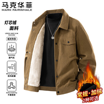 Mark huafei jacket men's autumn and winter velvet thickened warm casual jacket windproof outdoor sports jacket coffee l