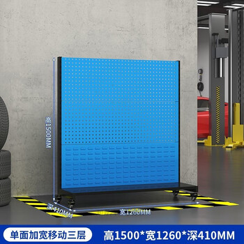 Tool hanging board hook combination factory mobile repair rack square hole hole board display rack mobile storage and organization rack widened single side mobile 3 layers