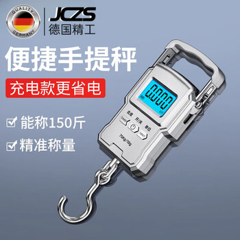 Jczs german precision portable electronic scale high-precision 75 kg gram scale household kitchen spring scale weighing gram portable 2025 new battery model 75kg with tape measure and free battery