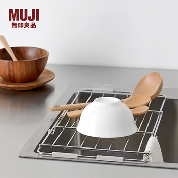 Muji stainless steel retractable drain rack storage rack kitchen sink mcb5cc3a silver