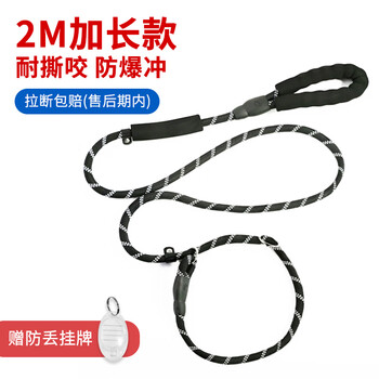 Cute star pet dog leash p chain reflective explosion-proof nylon dog leash collar for medium and large dogs xl size