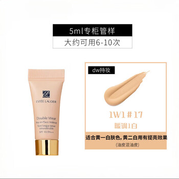 Estee lauder (estee lauder) dw long-lasting makeup foundation 1w1 oily skin mother long-lasting concealer, oil control and makeup setting gift for girlfriend birthday gift dw long-lasting makeup 1w1 #17 ivory white 5ml (unboxed) counter model