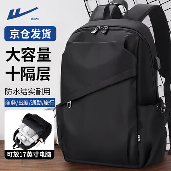 Backpack men's large-capacity backpack business trip commuter computer bag lightweight waterproof travel bag college student bag