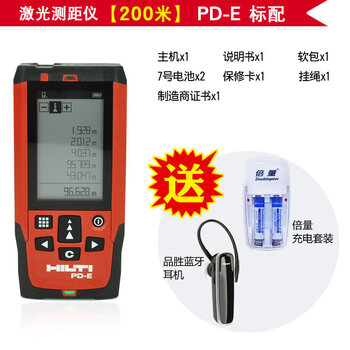 Hilti german laser rangefinder high-precision pd5 infrared handheld electronic ruler outdoor measuring room pen shape 200 meters warranty
