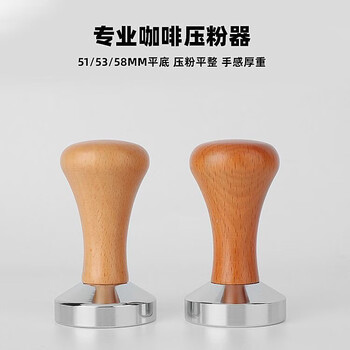 Wedgwood quality coffee tamping hammer solid wood handle stainless steel tamping hammer 51/53/58mm espresso black 51mm