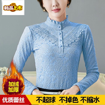 First-diameter high-neck velvet lace shirt bottoming shirt for women 2025 thickened velvet thermal underwear, slim and stylish inner top for women, sky blue, velvet, thickened 4xl (152-163 pounds)