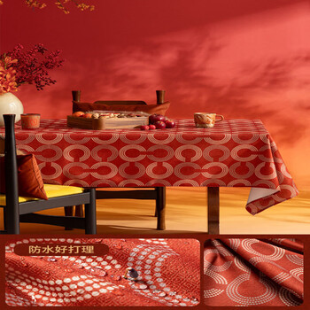Nolin new year atmosphere tablecloth rectangular high-end tablecloth waterproof and oil-proof no-wash decorative red engagement tablecloth wave round red yulianlian 90*90cm suitable for small round table