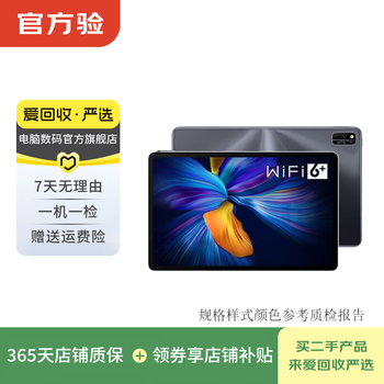 Honor tablet v6 10.4 inches honor tablet second-hand tablet second-hand honor tablet colors are shipped randomly specifications are shipped randomly, please refer to the quality inspection report