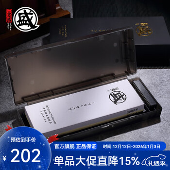 Sanbonsheng whetstone imported from japan, anti-slip sharpener, household double-sided sharpening tool, white corundum rough and fine sharpening tool, double-sided base whetstone 1000#3000#