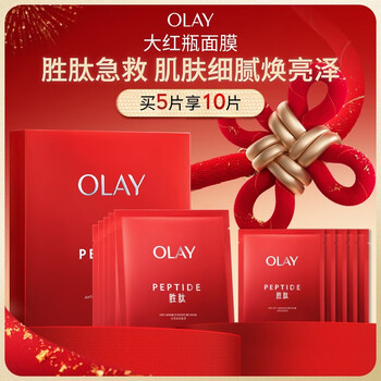 Olay (olay) big red bottle mask 5 pieces anti-wrinkle firming anti-aging moisturizing mask skin care products new year gift for girlfriend