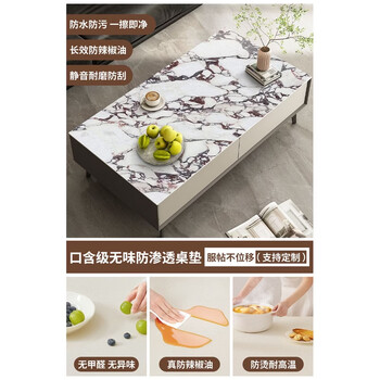 Chanting pattern coffee table mat new high-end dining table sideboard no-wash waterproof and oil-proof table mat bvlgari luxury 70x140cm layer by layer inspection for safety and environmental protection