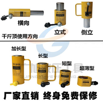 Fanibang customized link 50 tons_customized link