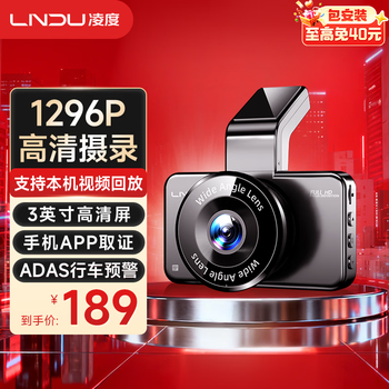 Lndu lingdu driving recorder bl990 1296p hd mobile phone wireless interconnection monitoring hidden wiring adas
