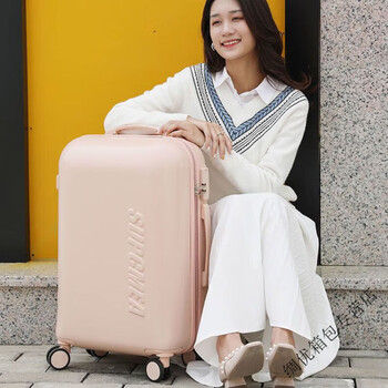 Ye yu suitcase female student trolley case password box travel suitcase male trend wheel lotus root powder supgmea 24 inches alice friends often buy