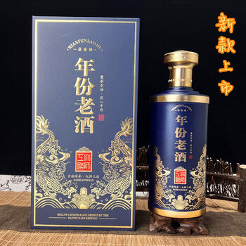 Fantasy baijiu gift box empty wine bottle sealed year wine bottle 6 bottles sauce color gift box set 1 blue bottle 1 wine box