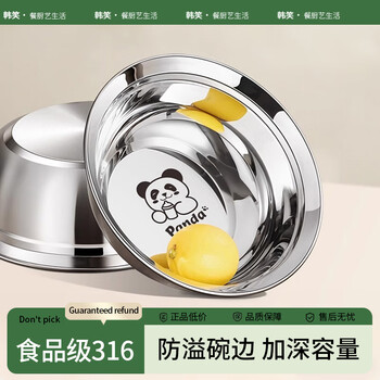 Han xiao food grade 316 stainless steel bowls and basins for home infants and children special eating soup bowls thickened anti-scalding tableware 316 steel red panda-14cm