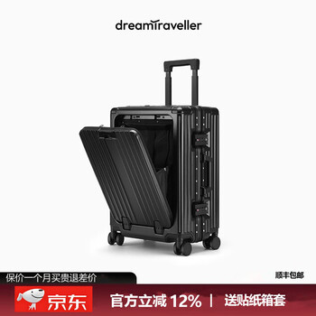 Dream traveler business trolley case pc universal wheel front opening lid aluminum frame suitcase men's computer check-in password box women's travel suitcase matte black buckle 20 inches (if the box is broken, replace it within one year)