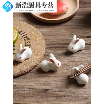Hundred holy cow chopstick holder chopstick stand chopstick holder chopstick holder creative household tableware ceramic chopstick holder chopstick holder pillow pink ear
