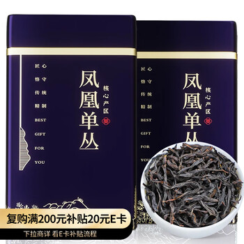 Chen yifan phoenix dancong tea duck shit fragrance chaozhou phoenix dancong oolong tea ration box 200g