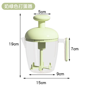 Qinhuo household whipping cream manual pressing foaming egg whisking cup milk green