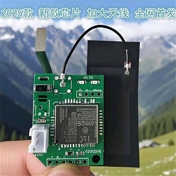 4g new network communication strong signal automatic remote alarm special motherboard core board 2025 remote alarm chip 4g_5g alarm special_mainboard chip