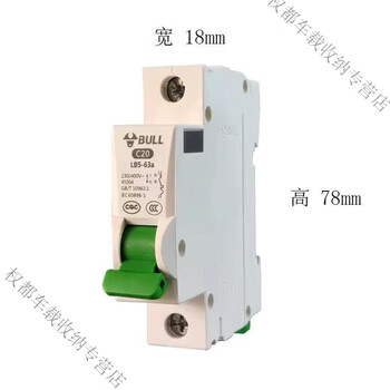 Open switch main circuit breaker air switch air with leakage protector household 220v leakage protection 63a household 32a lb5 new air switch 1p 16a