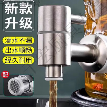 He jiagong german quality glass jar faucet wine bottle accessories faucet wine stainless steel bottle switch wine jug valve wine