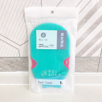 Showgirls of the aristocratic family, soft double-sided fine-grained bath towel, strong decontamination mud rub gloves, thickened rub-free sling, double-sided frosted blue 1 piece