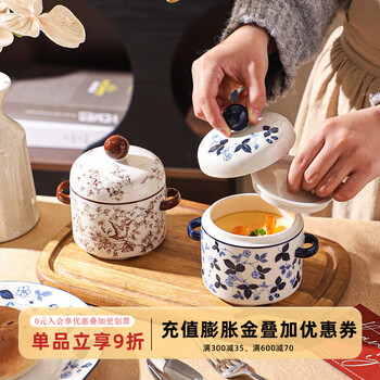 Sheli chinese-style ceramic stew pot with double lid, steamed egg bowl, water-proof stew, household bird's nest steamer pot, stew pot for one person, small crock pot for soup, queyue zhidou 400ml, steamable, roastable and microwaveable | double lid to lock in freshness