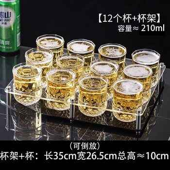 Ao yan lai tempered glass kv beer mug set logo anti-fall bar personality special octagon home water cup creative 210ml diamond cup 12 pieces + cup holder