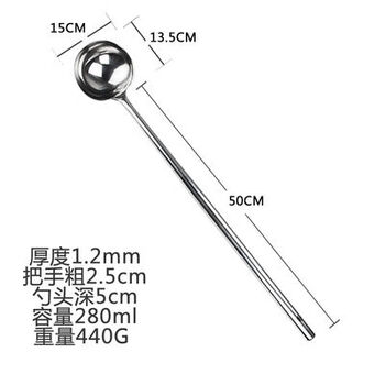 Fat extended handle shovel, stainless steel thickened spoon, large spatula, commercial chef's frying spoon, factory stirring spoon, fried shell, 12 taels, 50 cm long handle frying spoon