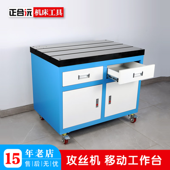 Hualeji thickened tapping machine mobile workbench cast iron platform xiling/xihu tapping machine tool cabinet with t-slot 600x900 cast iron platform (precision grinding)