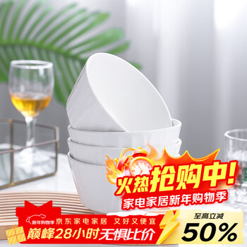 Tai xinxing 5-inch 12.7 cm ceramic tableware bowl rice bowl suitable for microwave oven pure white striped tall bowl 4 pack