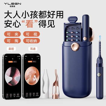 Yuelansen visual ear picking spoon hd ear picking spoon tweezers children's ear picking spoon artifact ear picking tool set christmas upgraded ai ultra-clear丨night sky blue hd camera ear and nose tweezers comes with 17 pieces as standard