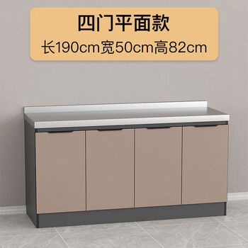Kitchen integrated cabinet household simple stove cabinet integrated pet stainless steel integrated rural rental furniture car water 190cm flat style