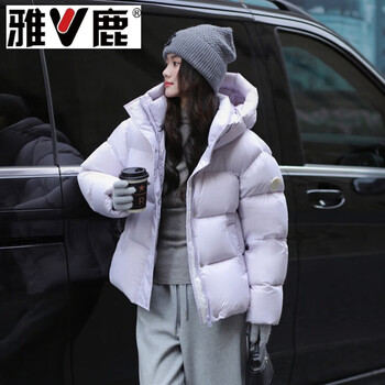 Yalu short down jacket women's winter 2026 new small versatile loose thick warm white duck down jacket black purple s within 100 jin